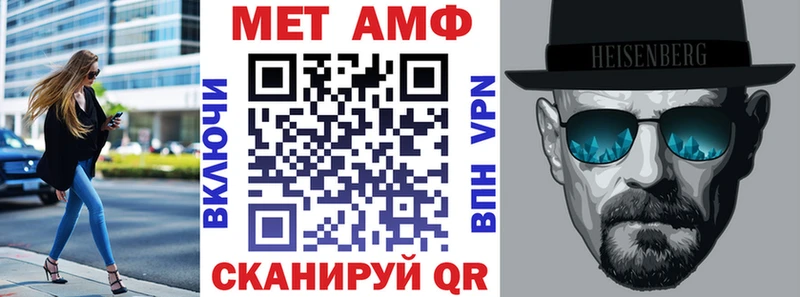 Amphetamine VHQ Гусь-Хрустальный