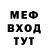 МЕТАДОН белоснежный Tarnada Waves