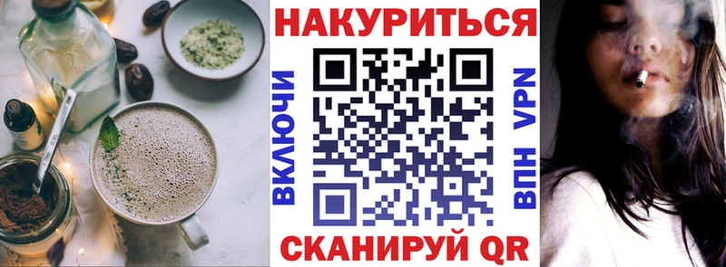 Canna-Cookies марихуана  Купить закладки  Гусь-Хрустальный 