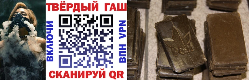 Гашиш хэш  Купить где  Гусь-Хрустальный 