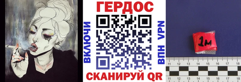 Купить закладки  Гусь-Хрустальный  Героин герыч 