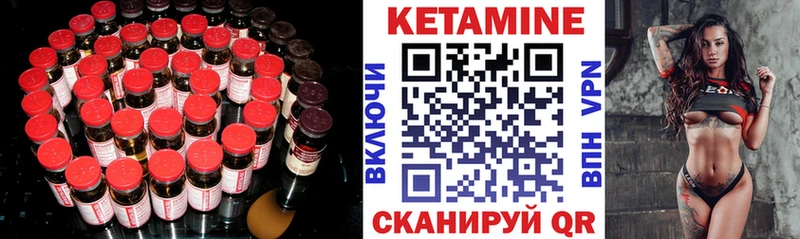 Купить  Гусь-Хрустальный  КЕТАМИН ketamine 