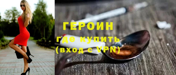 эйфоретик Инта