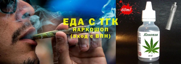 эйфоретик Инта