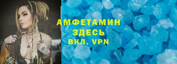 мяу мяу кристалл Иннополис