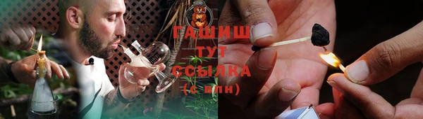мяу мяу кристалл Иннополис