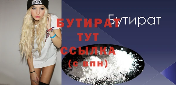 мяу мяу кристалл Иннополис