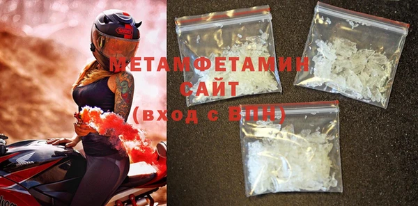 мяу мяу кристалл Иннополис