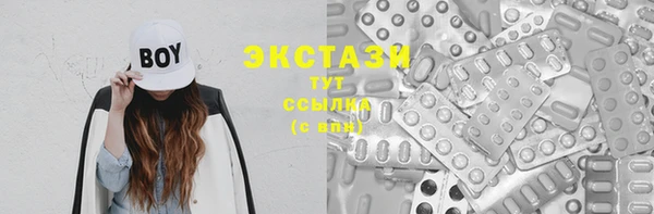 мяу мяу кристалл Иннополис