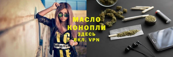 эйфоретик Инта