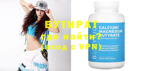 spice Инсар