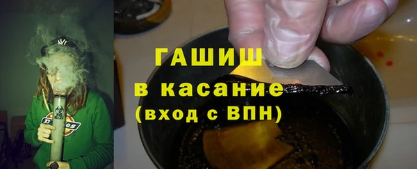 мяу мяу кристалл Иннополис