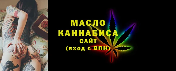 эйфоретик Инта