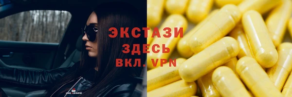 мяу мяу кристалл Иннополис