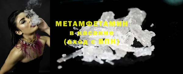 мяу мяу кристалл Иннополис