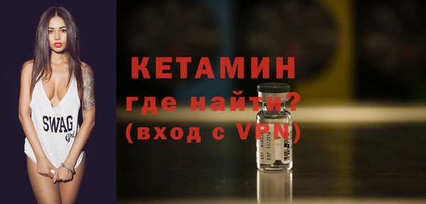 мяу мяу кристалл Иннополис