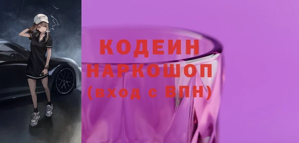 мяу мяу кристалл Иннополис