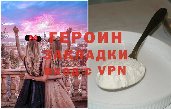 spice Инсар