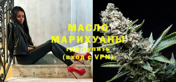 мяу мяу кристалл Иннополис