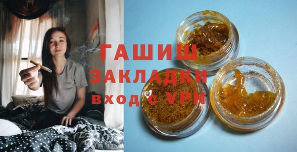 эйфоретик Инта