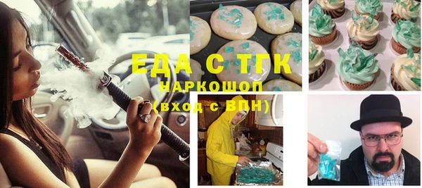 эйфоретик Инта