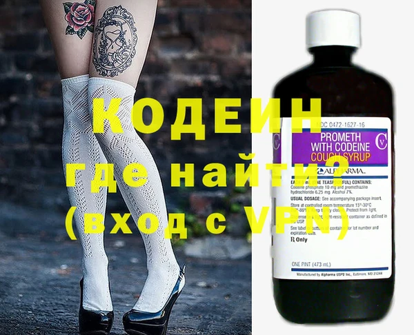 эйфоретик Инта
