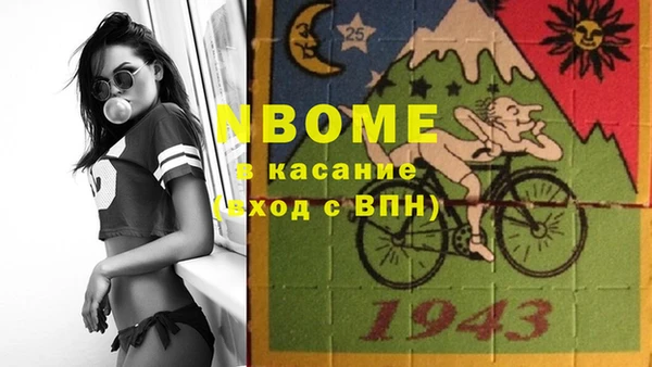 эйфоретик Инта