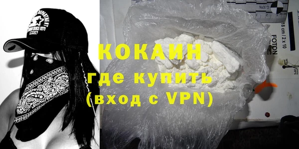 мяу мяу кристалл Иннополис