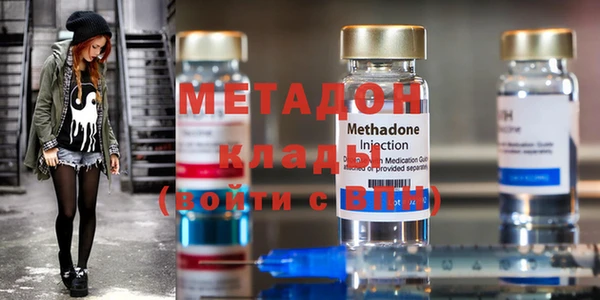 мяу мяу кристалл Иннополис
