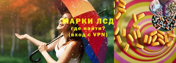 мяу мяу кристалл Иннополис