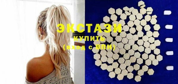 эйфоретик Инта