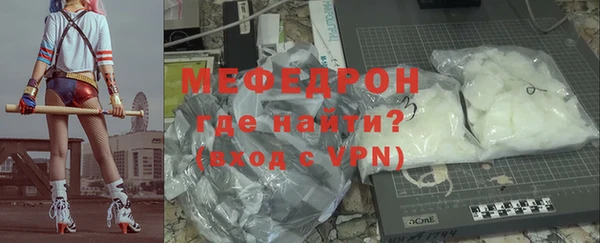 мяу мяу кристалл Иннополис