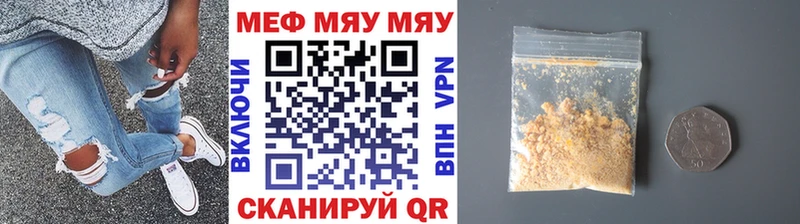 Купить где  Гусь-Хрустальный  Мефедрон mephedrone 