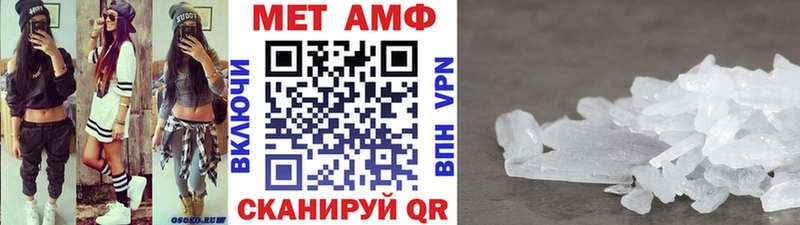 Метамфетамин пудра  Купить закладки  Гусь-Хрустальный 