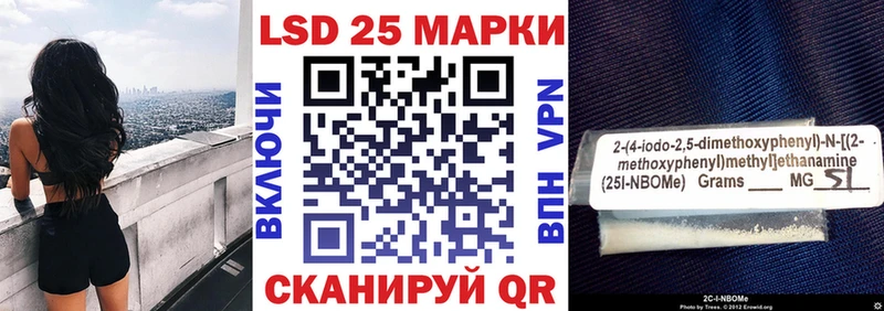Купить где  Гусь-Хрустальный  Наркотические марки 1,5мг 