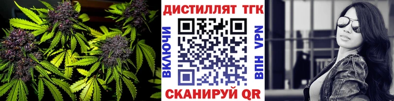 ТГК вейп  Купить где  Гусь-Хрустальный 